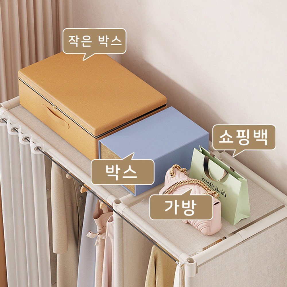 Zuge 조립식 커튼 스텐드 행거 무볼트 튼튼한 수납 옷장, 크림화이트 상세 이미지 1