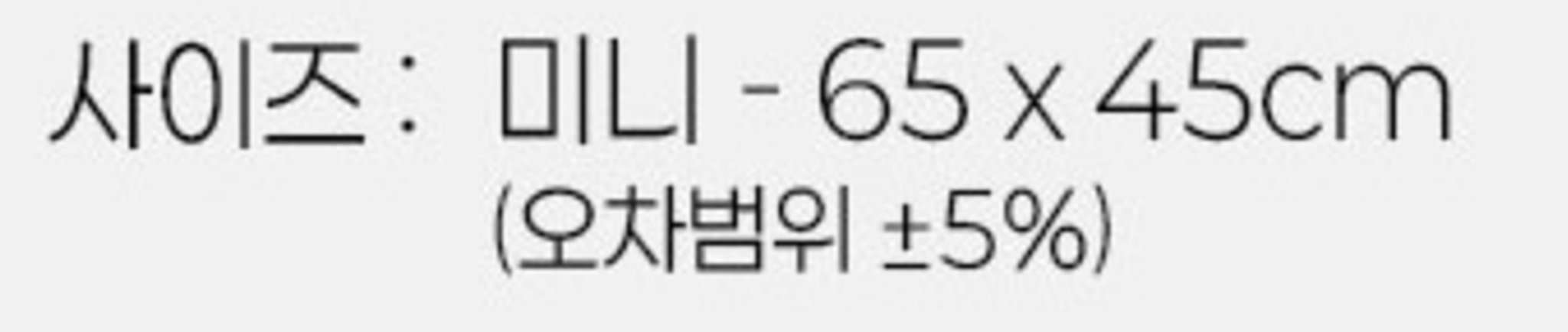 리브숨 모찌쿠션, 그레이 상세 이미지 2