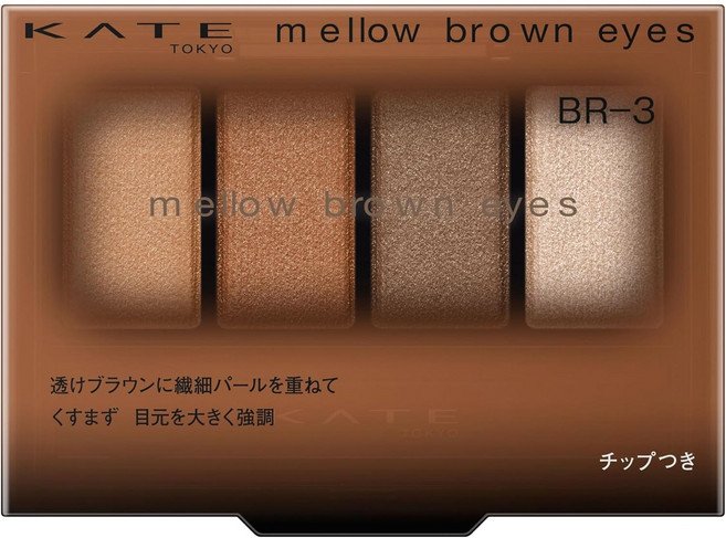 일본화장품 케이트 KATE 메로우 브라운 아이즈섀도 세트, 1개, BR-