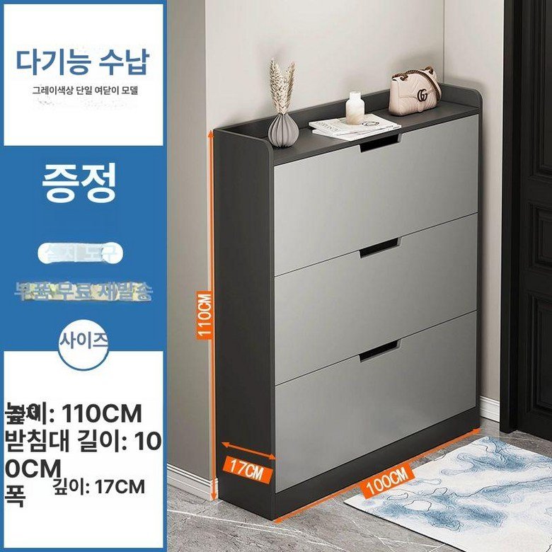 초슬림 신발장 틈새 초박형 문뒤 수납장 현관 자취방, 조립 필요, 1단, 발판맞춤 갤럭시그레이 100 17x11 상세 이미지 1