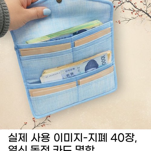 루시르미 모시 조각보 모란 3단 장지갑 상세 이미지 2