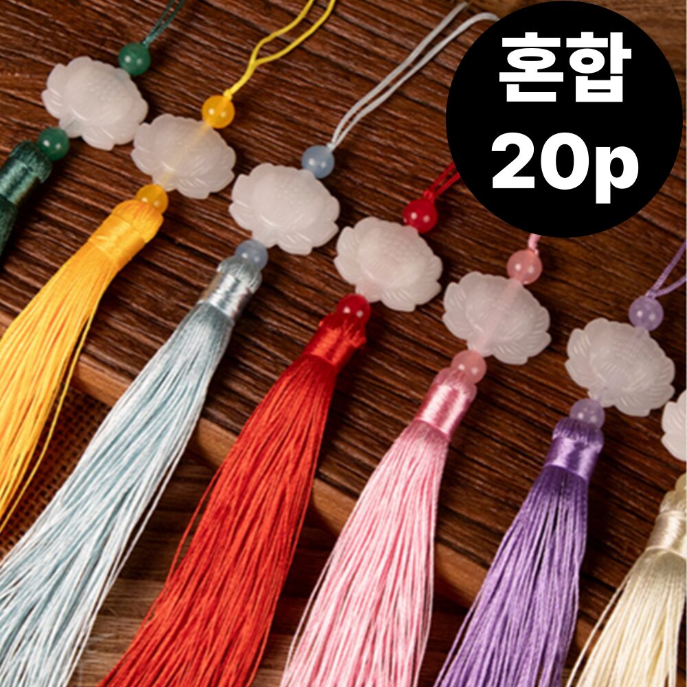 미니 전통 구슬 노리개 태슬 포장 장식 10종 20p세트 상세 이미지 1