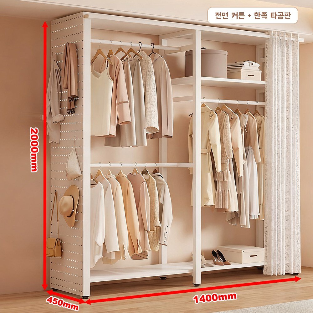 드레스룸 시스템 철제 행거 튼튼한 스탠드 행거 오픈형 조립식 원룸옷장, 흰색(A)전면 커튼+한쪽 타공판할인 상세 이미지 2