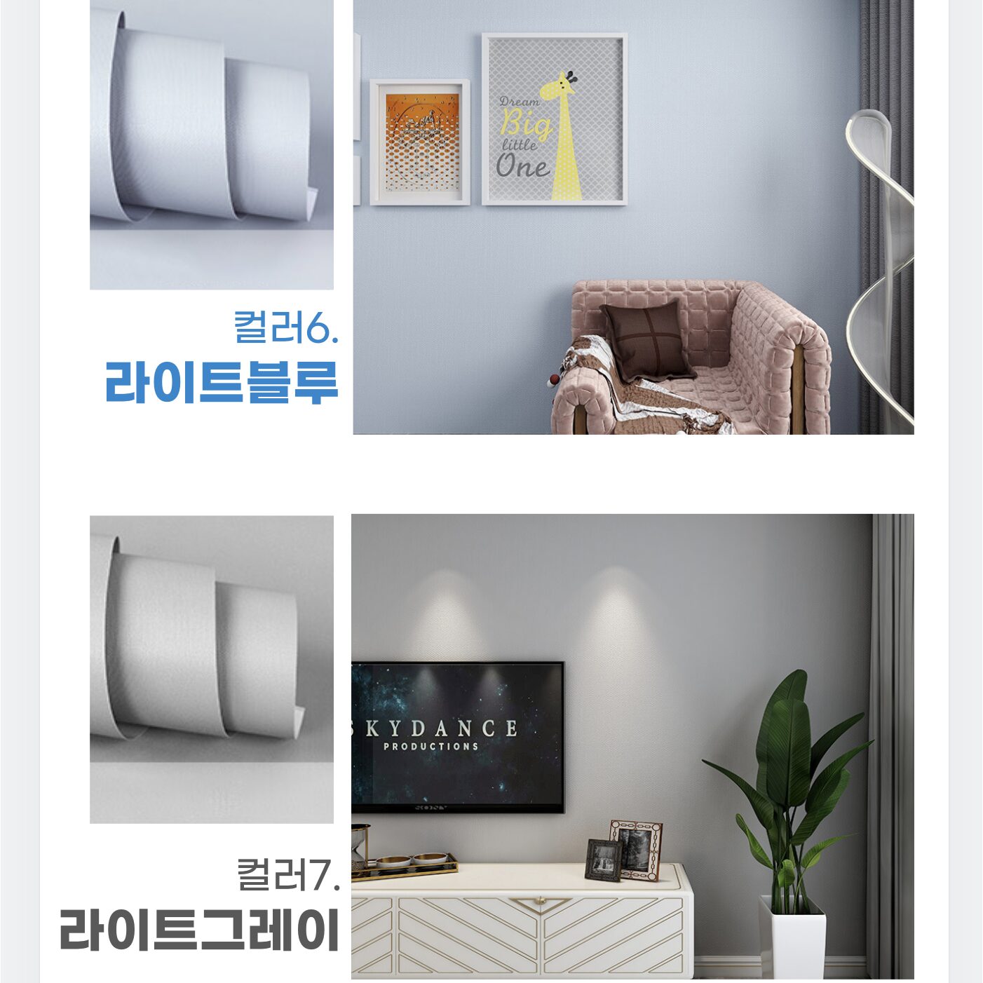 서플라이랩 셀프 도배 붙이는 접착식 벽지 시트지 60cm x 10m, 1스노우화이트쿠폰할인· 15:46:1 상세 이미지 2