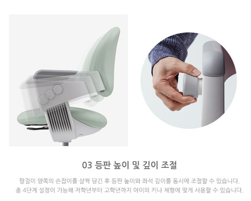 일룸 링고아이 인조가죽 의자 + 발걸이 세트 고정중심봉 회전캐스터, 라즈베리 크림 상세 이미지 2