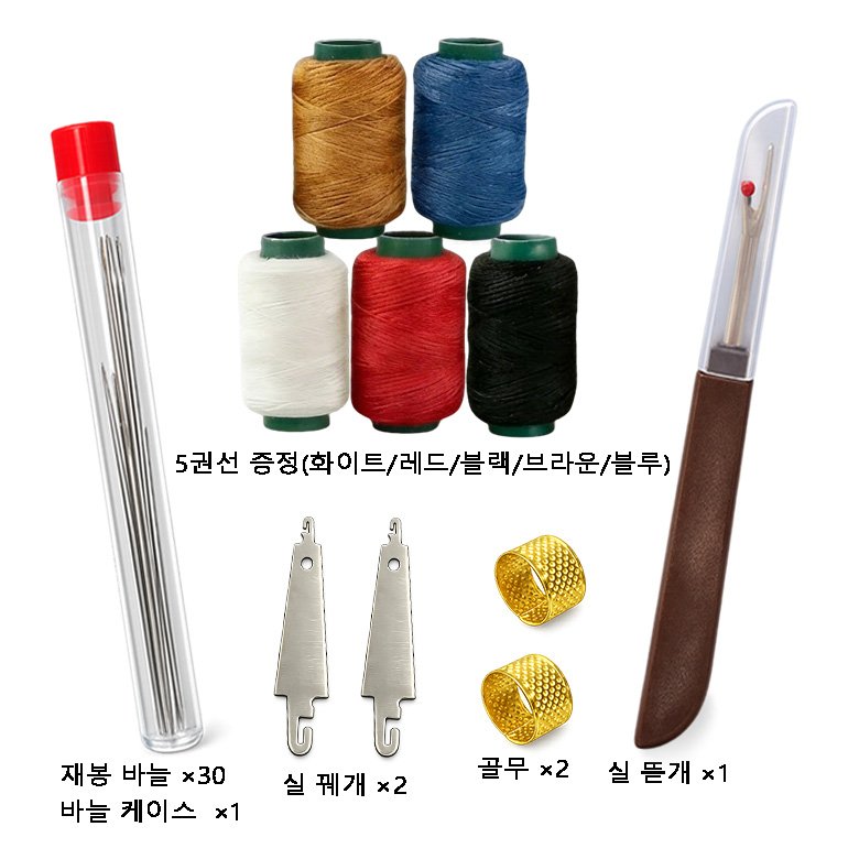 41종/세트 프리미엄 바느질 세트 의류재사용바늘 큰 바늘 구멍 재봉 도구, 1세트, 41종할인 상세 이미지 2