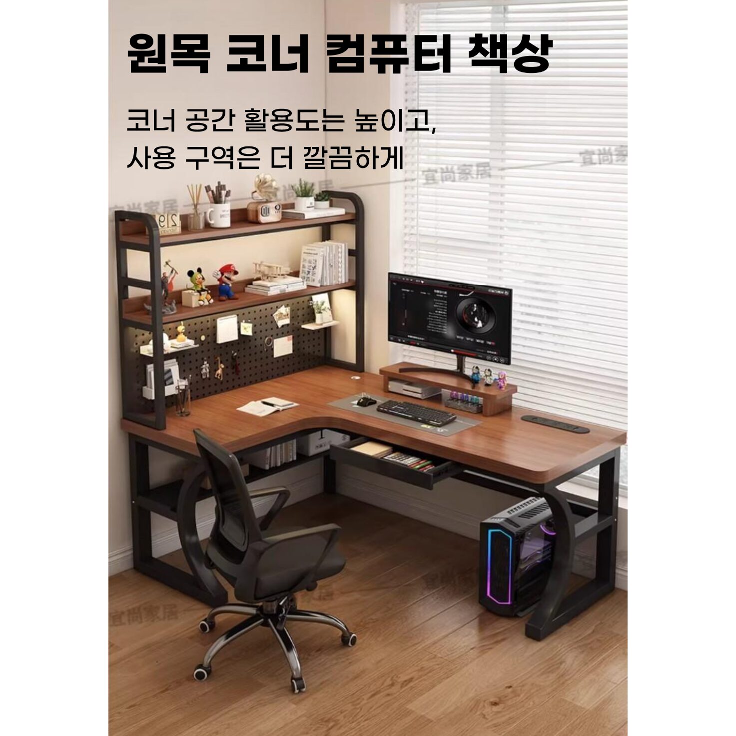 하이젠가구 튼튼한 코너형 책상 ㄱ자책상 컴퓨터책상 게이밍 학생 사무용 책꽂이 타공, 화이트 상세 이미지 2