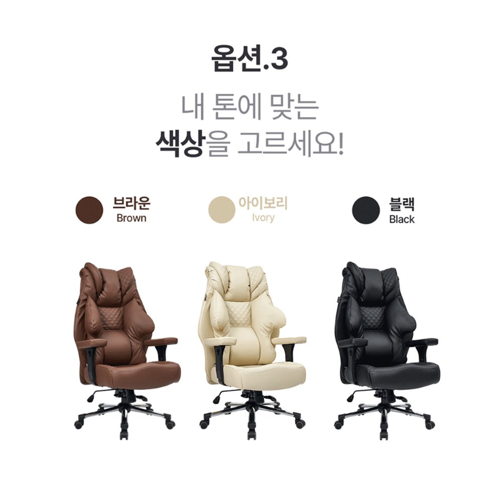 마이사이즈체어 게이밍 컴퓨터 사무용 사무실 중역 PC방 편한 공부 책상 의자 M900PQ 2.0, 아이보리, L (로우 : 키 175cm 이하) 상세 이미지 2