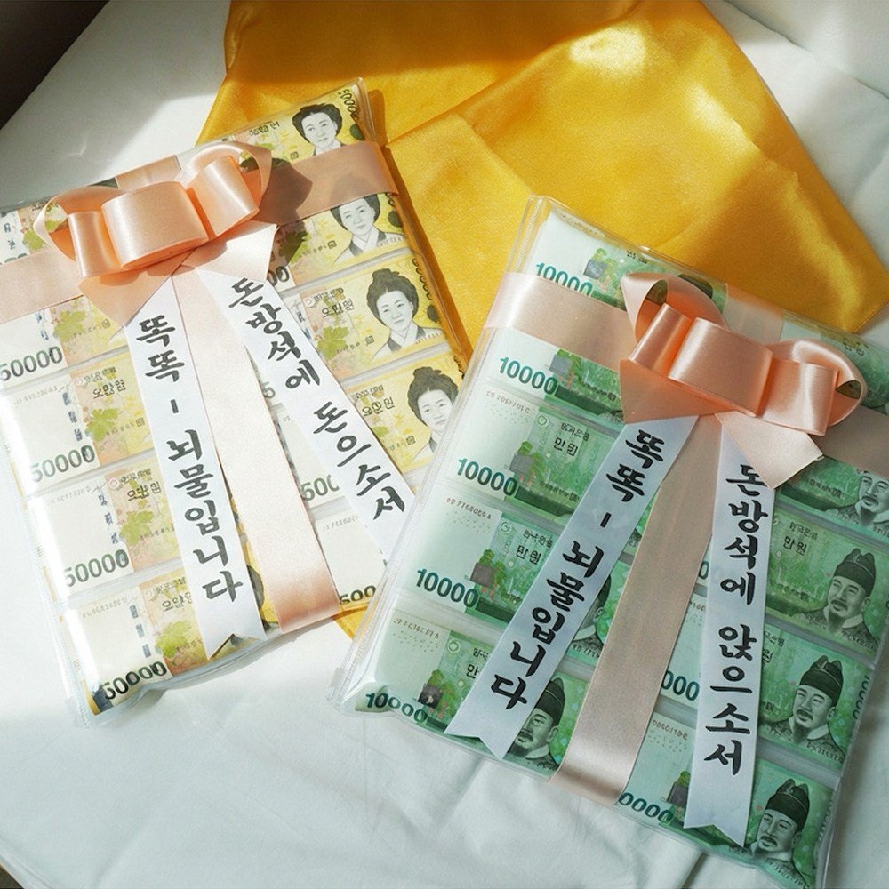 미니 돈방석 용돈 리본 화환, 1개, 본품+리본화환 상세 이미지 1